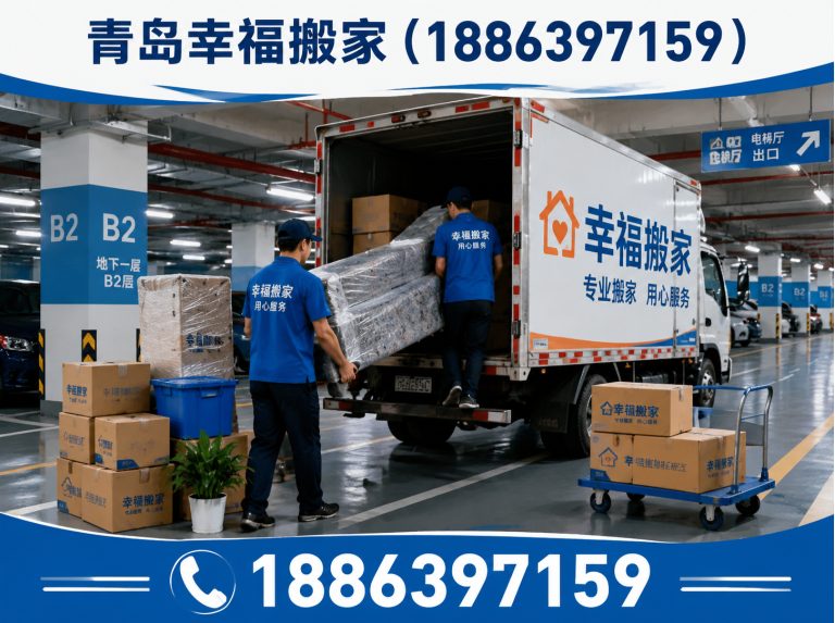 胶州市18863971598展示图